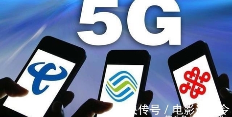 全民5G馬上到來(lái)5G終端連接數(shù)達(dá)3.1億