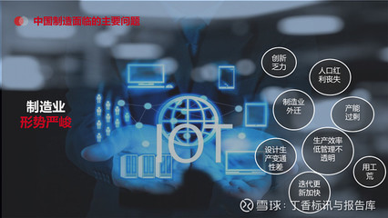 智能制造工業互聯網數字化智能工廠解決方案(MES、WMS、ERP)北京天思天心助力企業信息化,數字化,智慧化