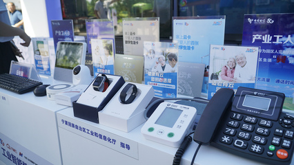 中國(guó)電信寧夏公司推出“5G+未來(lái)工廠”百千萬(wàn)行動(dòng)